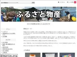 Sites similar to furusatobussan.jp