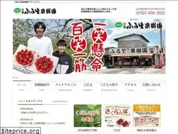 Sites similar to furusatokajyuen.com