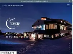 Sites similar to furusatokan.jp