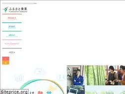 Sites similar to furusatokengyo.jp