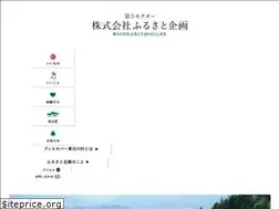 Sites similar to furusatokikaku.com