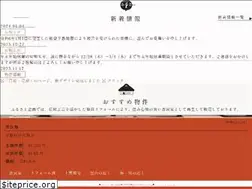 Sites similar to furusatokikaku.net