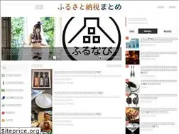 Sites similar to furusatom.com