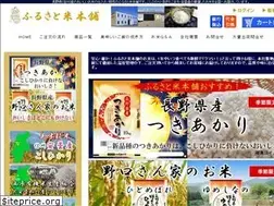 Sites similar to furusatomai.jp