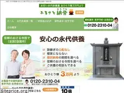 Sites similar to furusatonoukotsubin.com