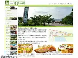 Sites similar to furusatosinkou.co.jp