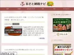 Sites similar to furusatotaxnavi.com