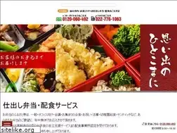 Sites similar to furusatotei.co.jp