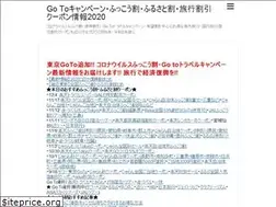 Sites similar to furusatowari.net