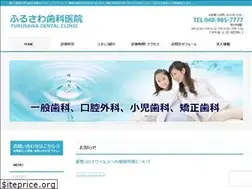 Sites similar to furusawa-dc.com