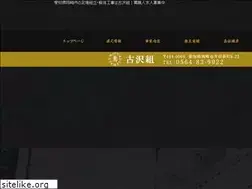 Sites similar to furusawagumi.com
