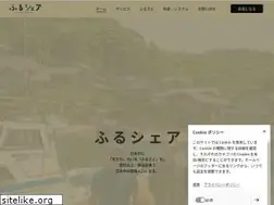 Sites similar to furushare.net