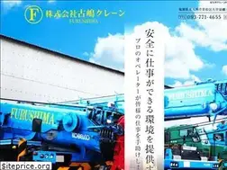 Sites similar to furushima-cr.co.jp