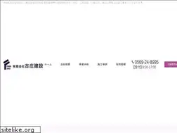 Sites similar to furusho-kensetsu.co.jp
