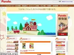 Sites similar to furuta.co.jp