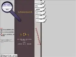 Sites similar to furutani.co.jp