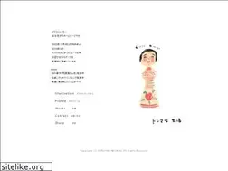 Sites similar to furutanimichiko.com