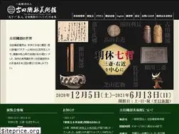 Sites similar to furutaoribe-museum.com