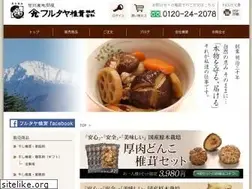 Sites similar to furutaya.com