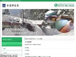 Sites similar to furutoobe-onsen.com