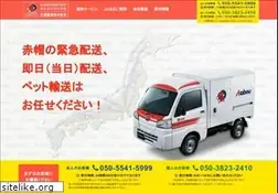 Sites similar to furuya-exp.co.jp