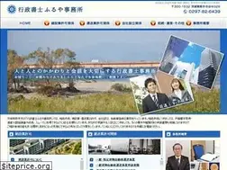 Sites similar to furuya-gyousei.com