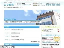Sites similar to furuya-iin.com