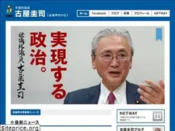 Sites similar to furuya-keiji.jp
