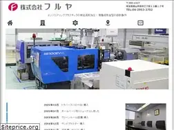 Sites similar to furuya-mold.jp