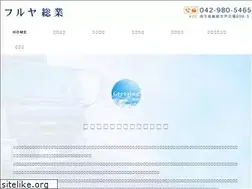 Sites similar to furuya-sougyou.com