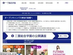 Sites similar to furuya.ac.jp