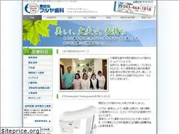 Sites similar to furuyadc.com