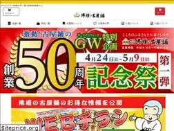 Sites similar to furuyashiki.co.jp