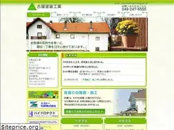 Sites similar to furuyatosou.com