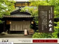 Sites similar to furuyu-yamatoya.jp