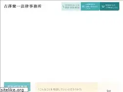 Sites similar to furuzawa-fudousan.jp