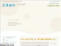 Sites similar to furuzawa-shika.com