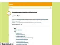 Sites similar to furyu.hatenablog.com