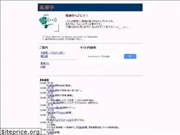 Sites similar to furyutei.work
