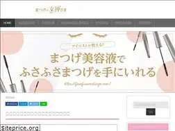 Sites similar to fusafusamatsuge.com