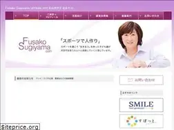 Sites similar to fusako-sugiyama.com
