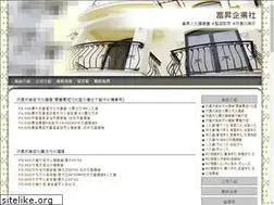 Sites similar to fusan.url.tw