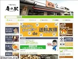 Sites similar to fusanoeki.jp