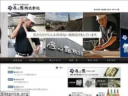 Sites similar to fusanotsuyu.co.jp