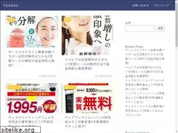 Sites similar to fusazo.jp