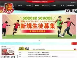 Sites similar to fusc.jp