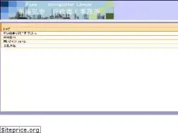 Sites similar to fuse-law.jp