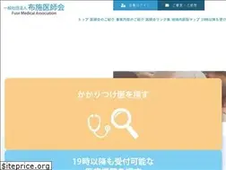Sites similar to fuse-med.or.jp