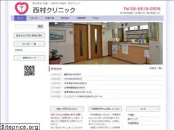 Sites similar to fuse-nishimura-clinic.com