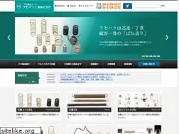 Sites similar to fusehatsu.co.jp